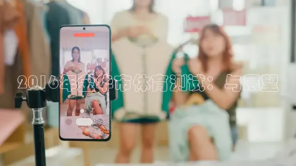 雨燕体育直播免费看